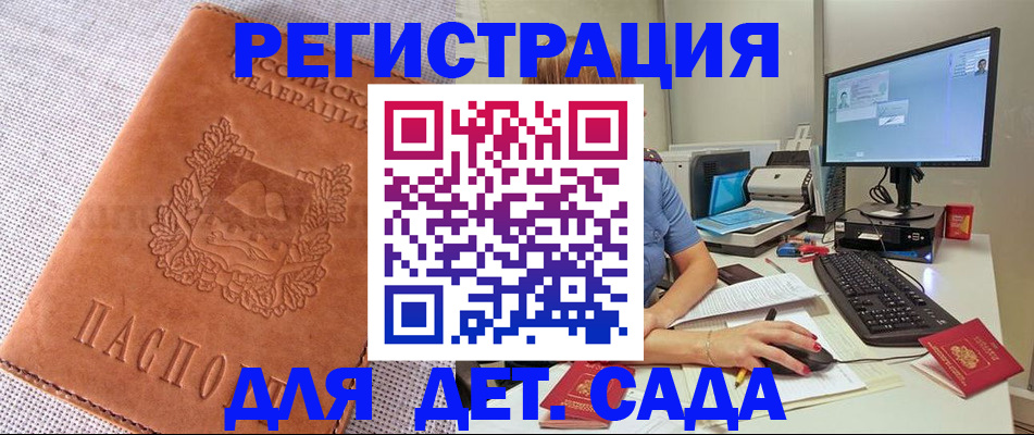 форма 3 в Звенигороде